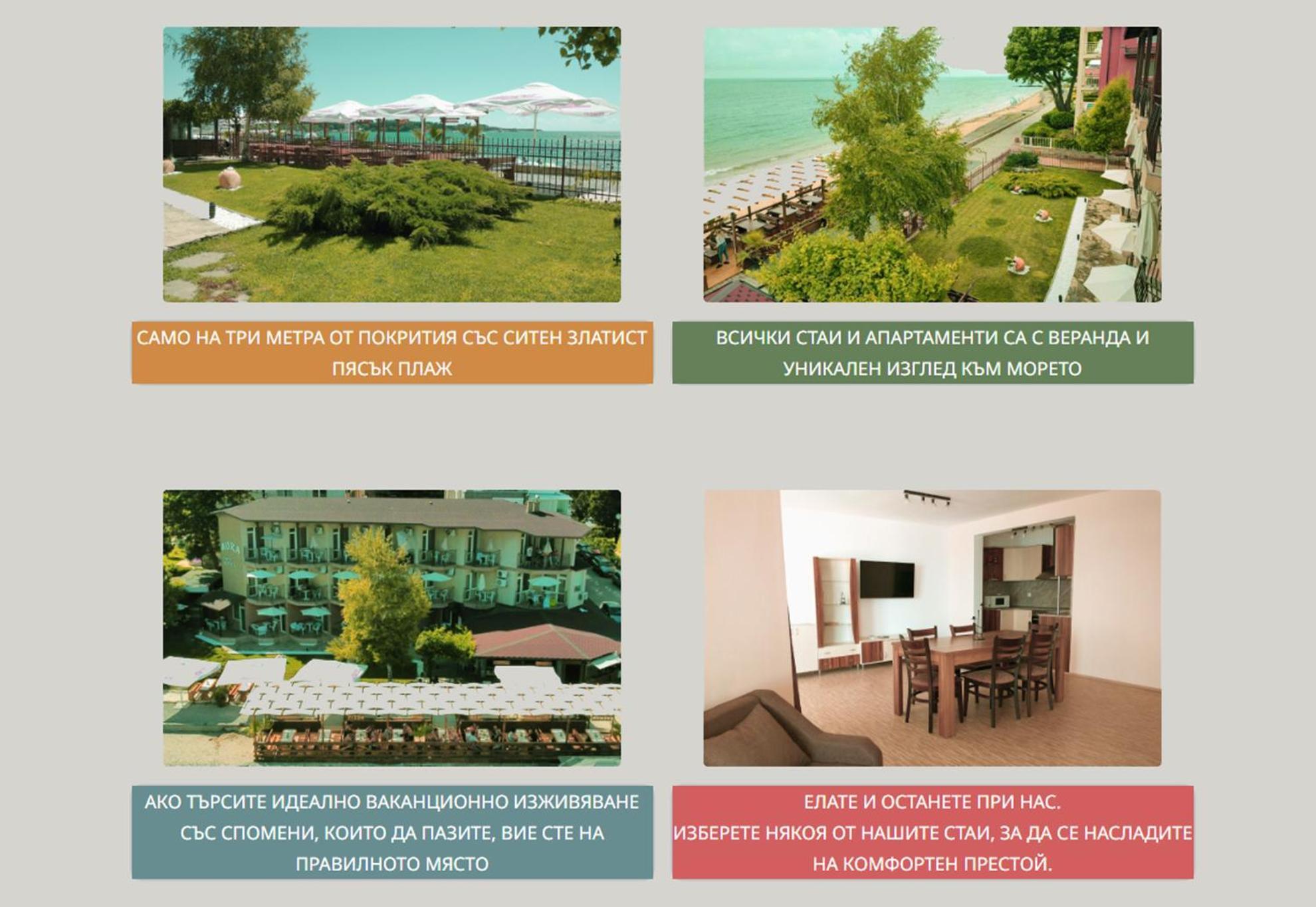 Aura Family Hotel Ravda Bagian luar foto