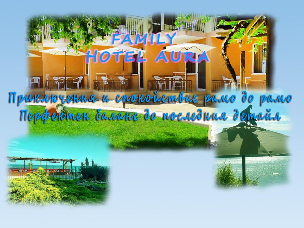 Aura Family Hotel Ravda Bagian luar foto